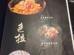 -大渔铁板烧(中山路八佰伴店)