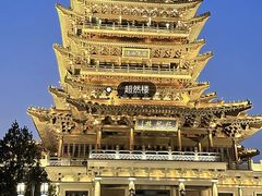 -鹊华居·地道鲁菜·海鲜·融合味(大明湖店)