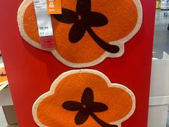 -宜家家居(四元桥商场店)