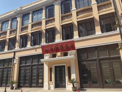 -飞马旅黎黄陂路文旅街区