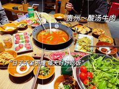 -贵厨酸汤牛肉(小十字店)