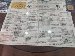 -仁信老铺(华盖路店)