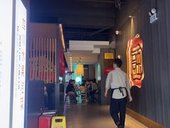 -将军府·鸡毛店(武侯祠店)