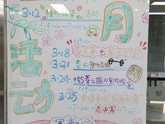 -帝京日语(春熙路旗舰校区)