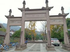 -八卦田遗址公园