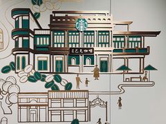 -星巴克臻选(北京前门大街店)