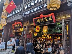 门面-王庄阿咪海鲜大排档(上下杭店)