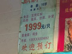 -伍哥厨房(新滘东路店)