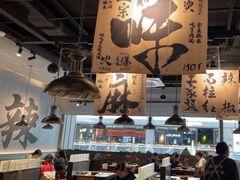 -张翻越·川渝冒菜·武汉黑鸭煲(城北万象城店)