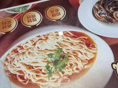 -老淮城·长鱼面(河下古镇店)