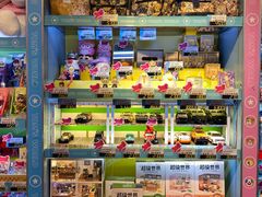 -汤姆熊欢乐世界(大连恒隆广场店)