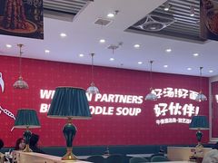 -西域伙伴清真牛肉面(中盛店)