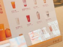 -卡旺卡(合肥半边街店)