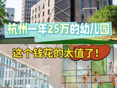 -硅谷蒙学幼儿园