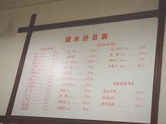 菜单-满江红串串香(七道堰街店)