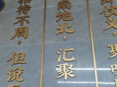 -聚味瞿记·龙虾堂(树木岭店)