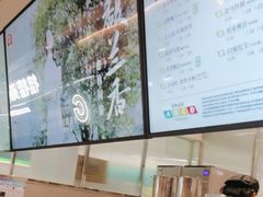 -霸王茶姬(上海静安大悦城店)