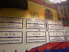 -玛嘉烈(北京金融街店)