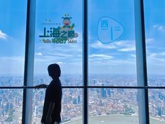 -上海中心大厦