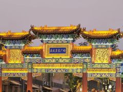 -鼎盛王朝康熙大典实景演出