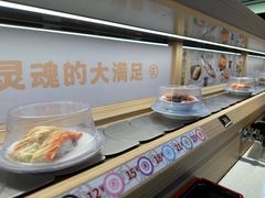 -三禾寿司(君尚店)