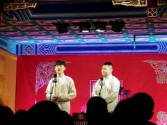 -德云社(三里屯店)