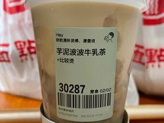 -喜茶(深圳喜荟城店)