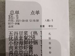 -大锅强·蒸海鲜青岛菜(城市阳台店)