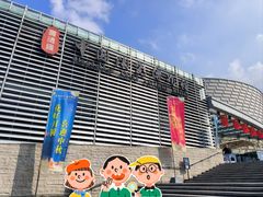 -景德镇中国陶瓷博物馆