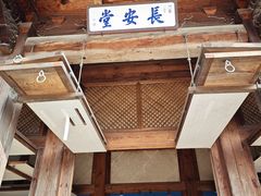 -景福宫
