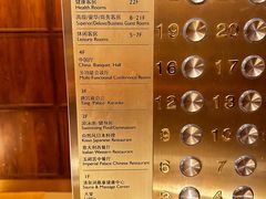 -惠州康帝国际酒店