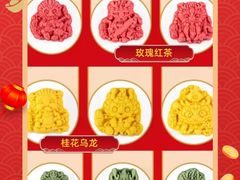 -沈大成(南京东路店)
