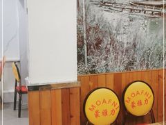 -蒙雅力港式茶餐厅(学人特色商业街店)