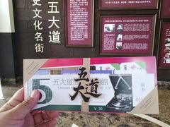 -民园广场