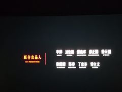 -恒生万鹂广场(唐镇店)