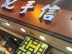 -官也街