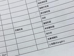 -爱康国宾体检中心(曲江分院)