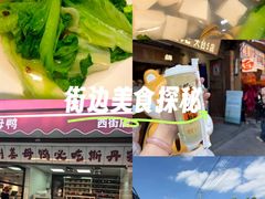 -斯丹姜母鸭·古法干香(涂门街总店)