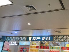 -厦门高崎国际机场-T3航站楼