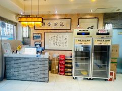 -清真·二嫂子煎饼果子(鼓楼旗舰形象店)