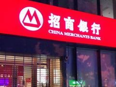 -招商银行(上海泰兴支行)