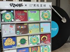 -黑胶星球(华发中城商都店)