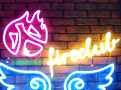 -火吧PTV聚会餐厅(6号店)
