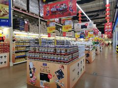 -麦德龙(十里河店)