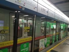 -公园前(地铁站)