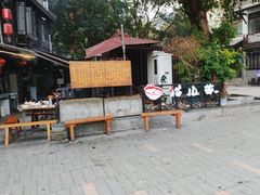 -老地方猫儿面(磁器口店)