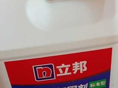 -立邦(三奇环渤海店)