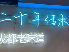 -滋味烤鱼(马北店)