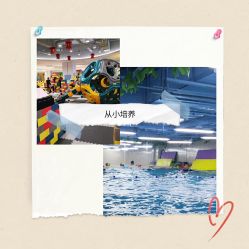 -子木乐园婴儿游泳馆(水晶港店)