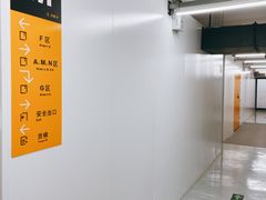 -安东易迷你仓自助寄存仓库(苏州桥店)